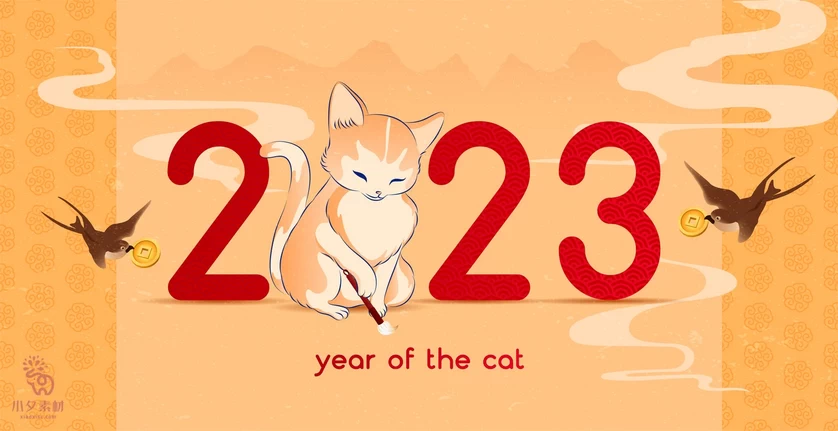 卡通创意趣味日中国风招财猫猫咪元宝新年插画海报AI矢量设计素材【013】